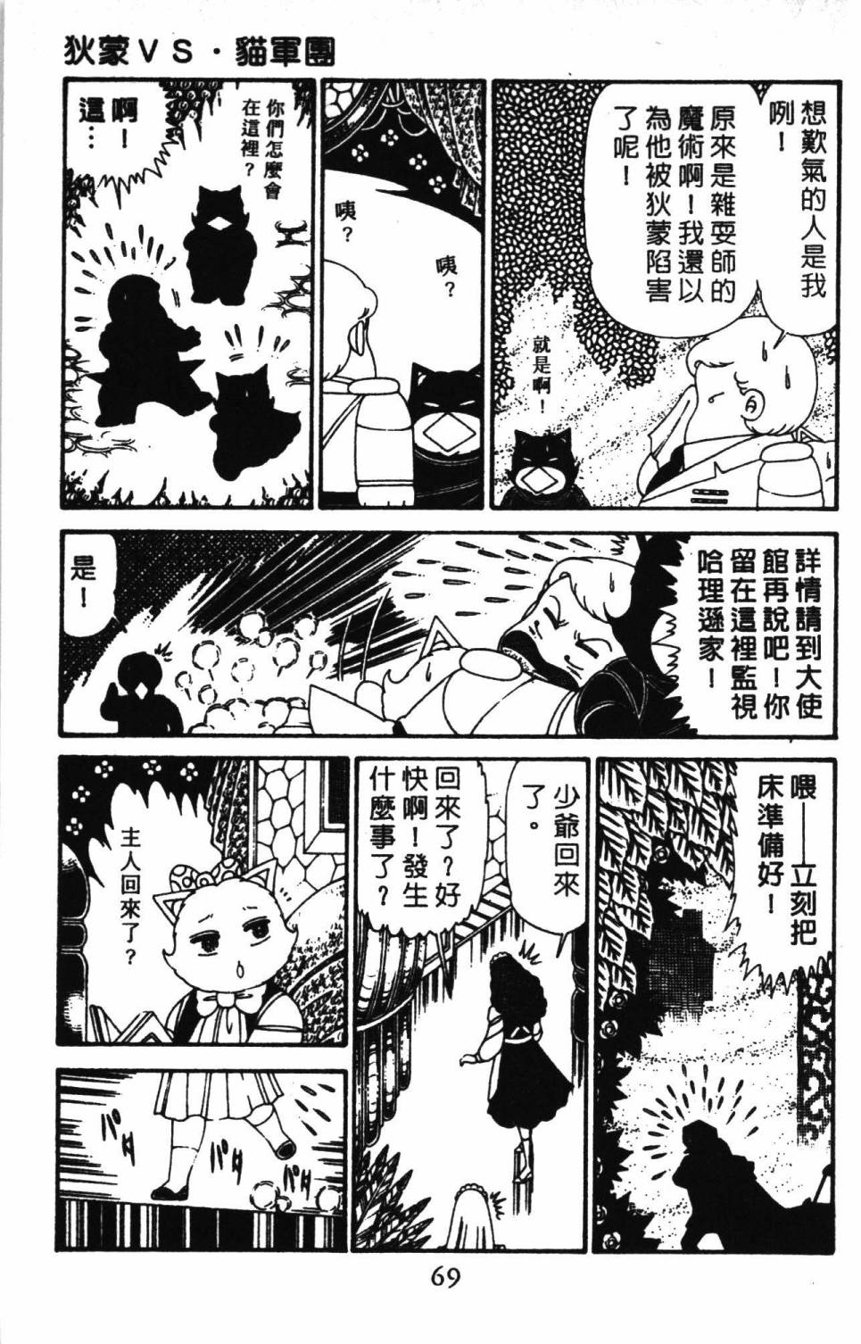 第75页