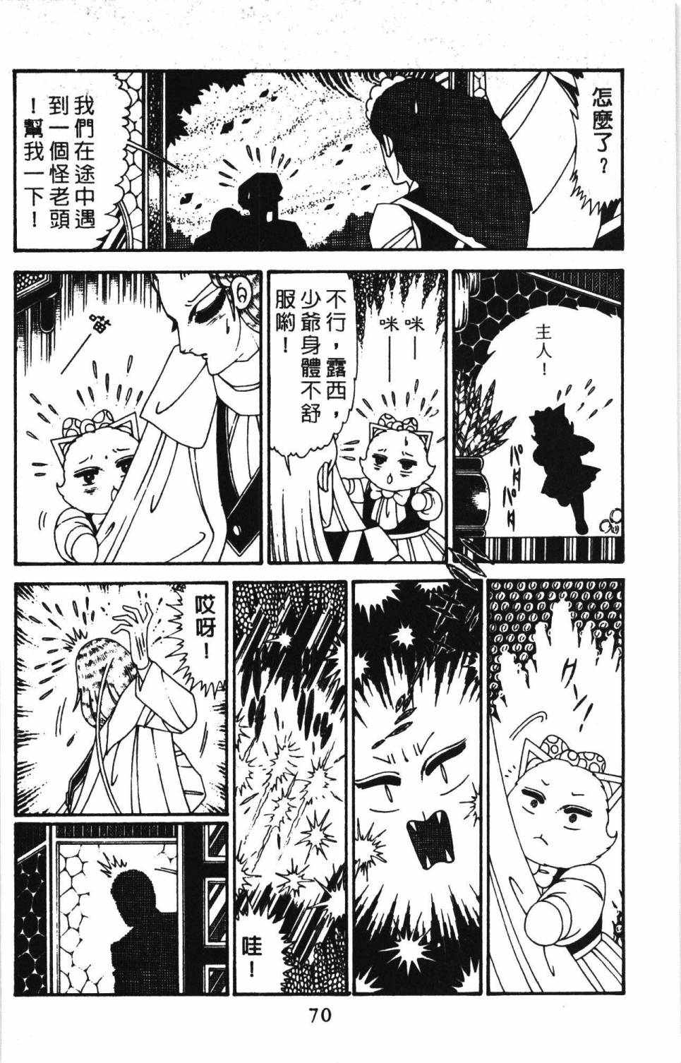 第76页