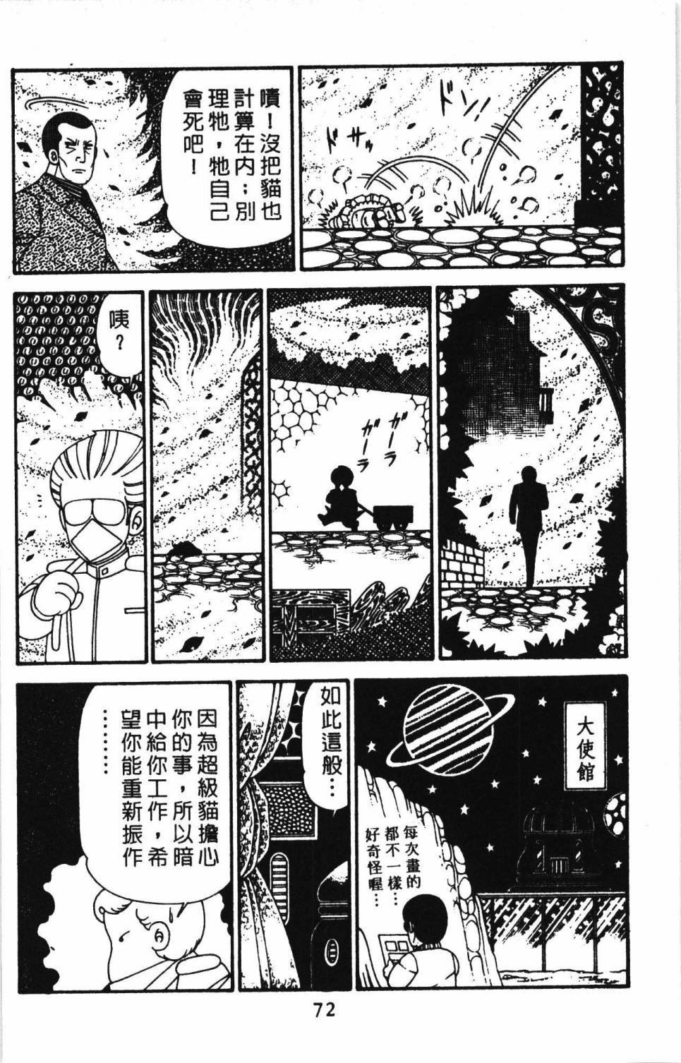 第78页