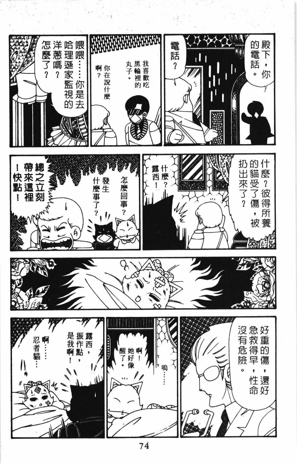 第80页