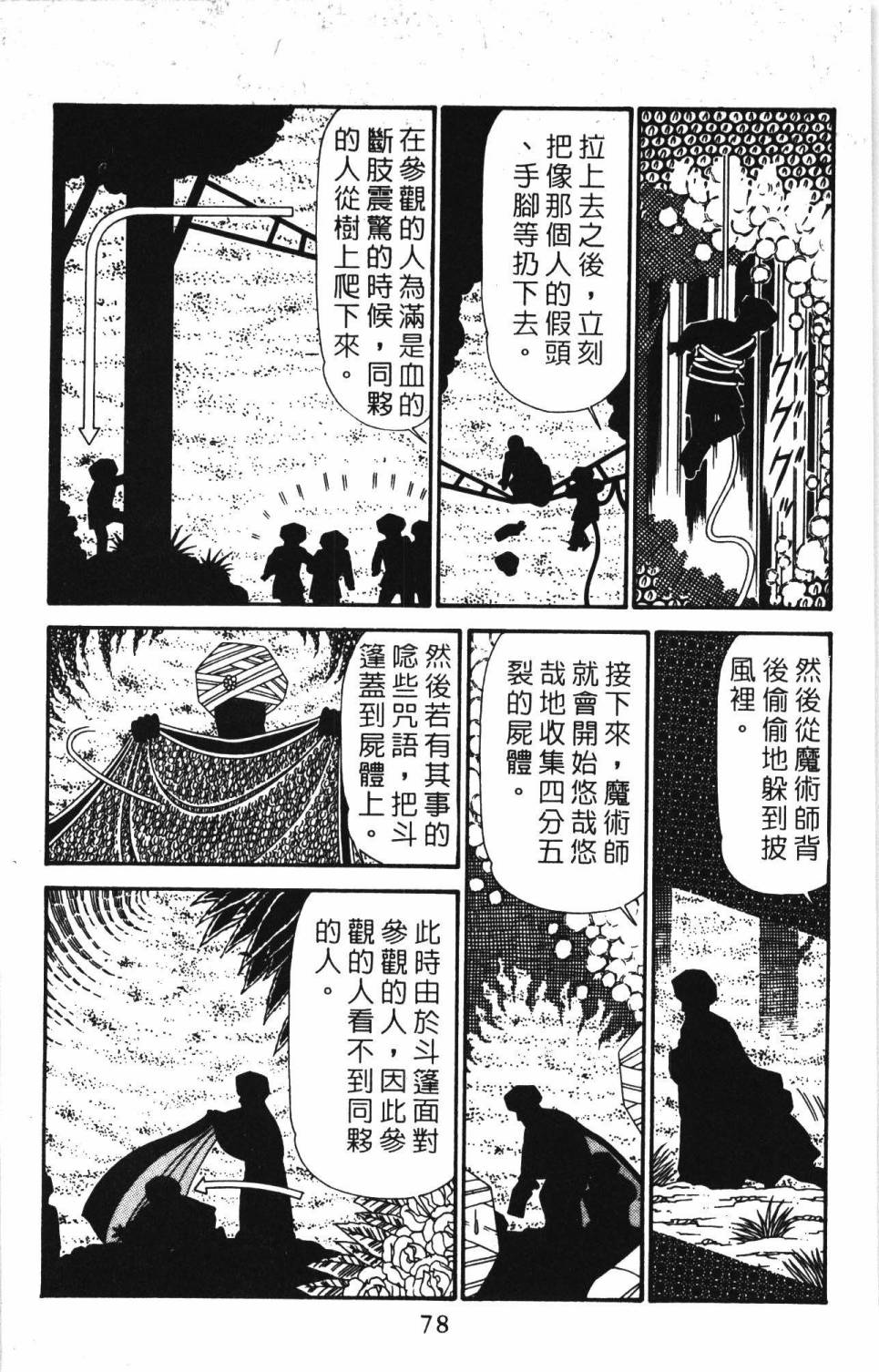 第84页