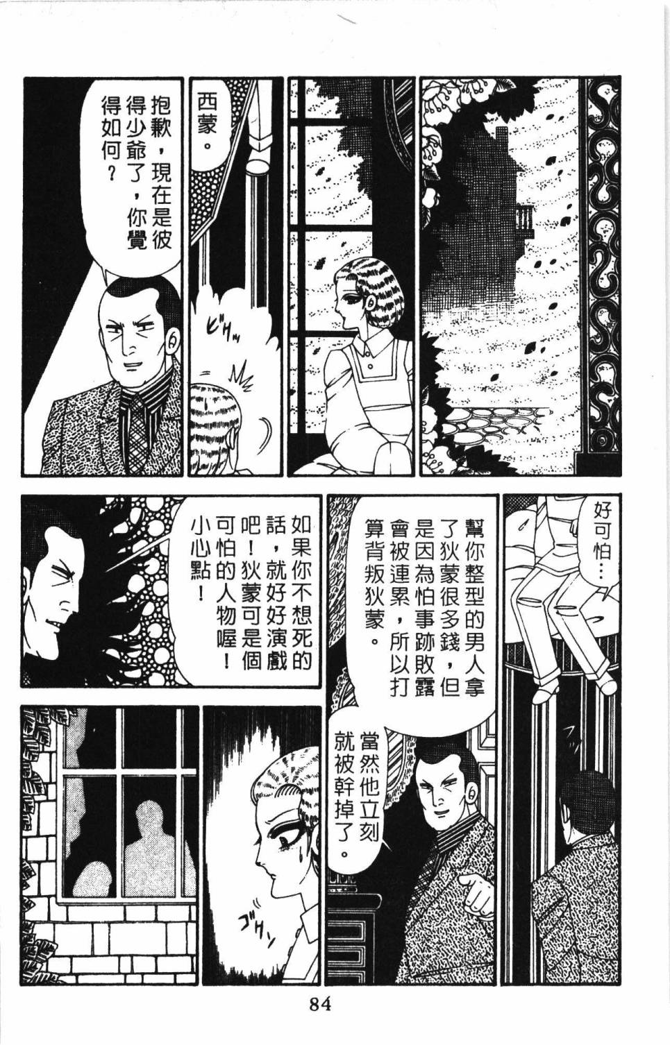 第90页