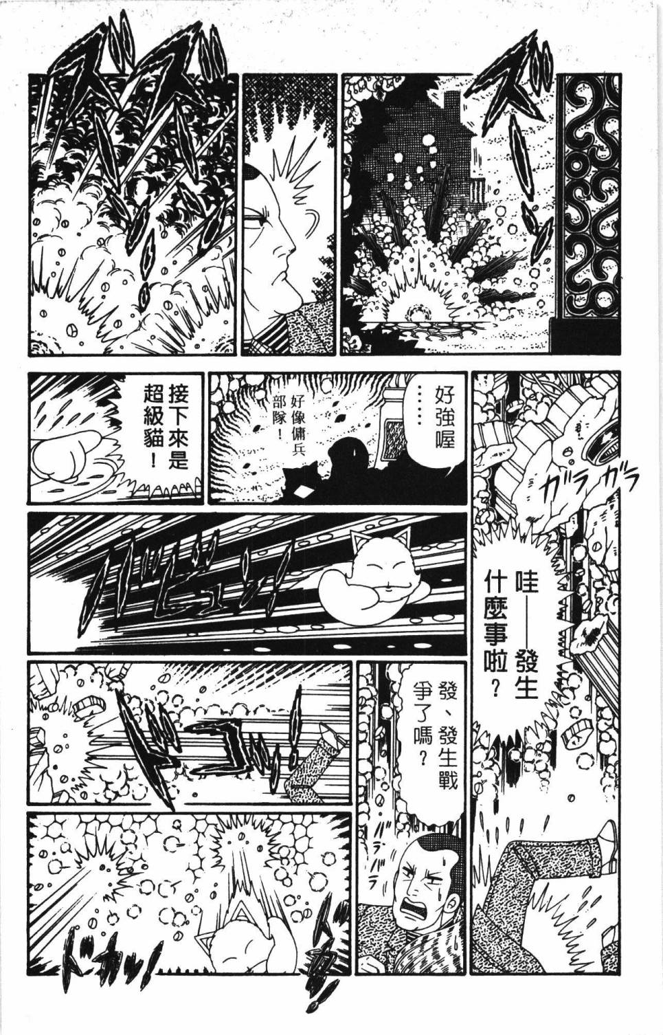 第92页