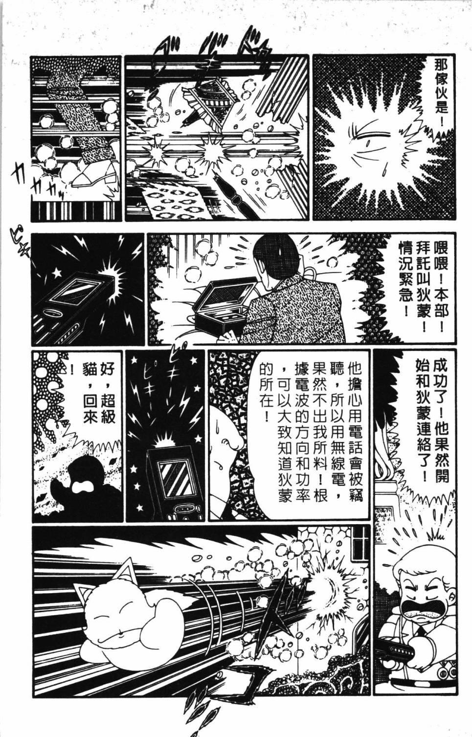 第93页