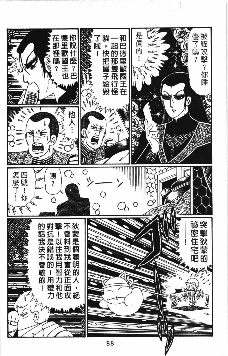 第94页