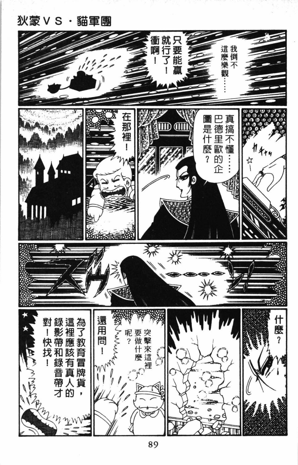 第95页