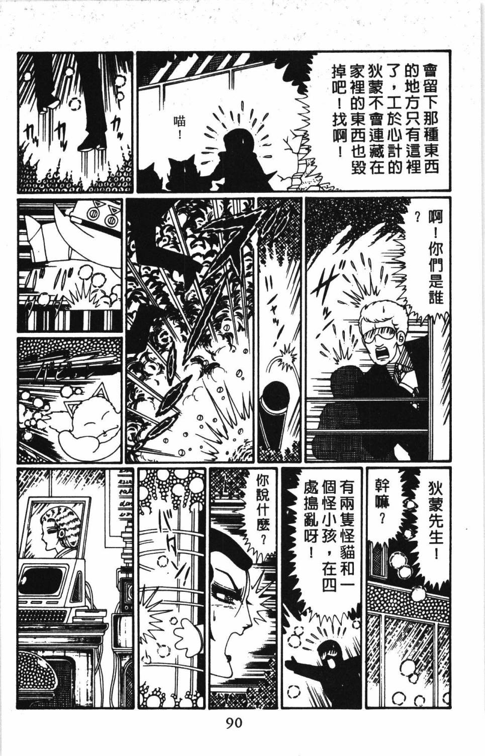 第96页