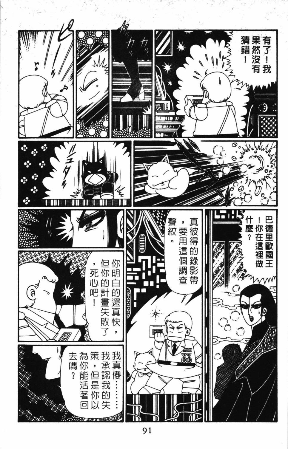 第97页