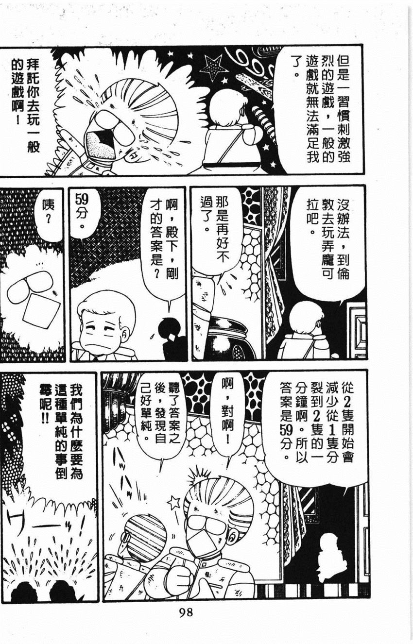 第104页