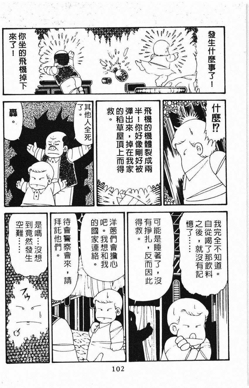 第108页