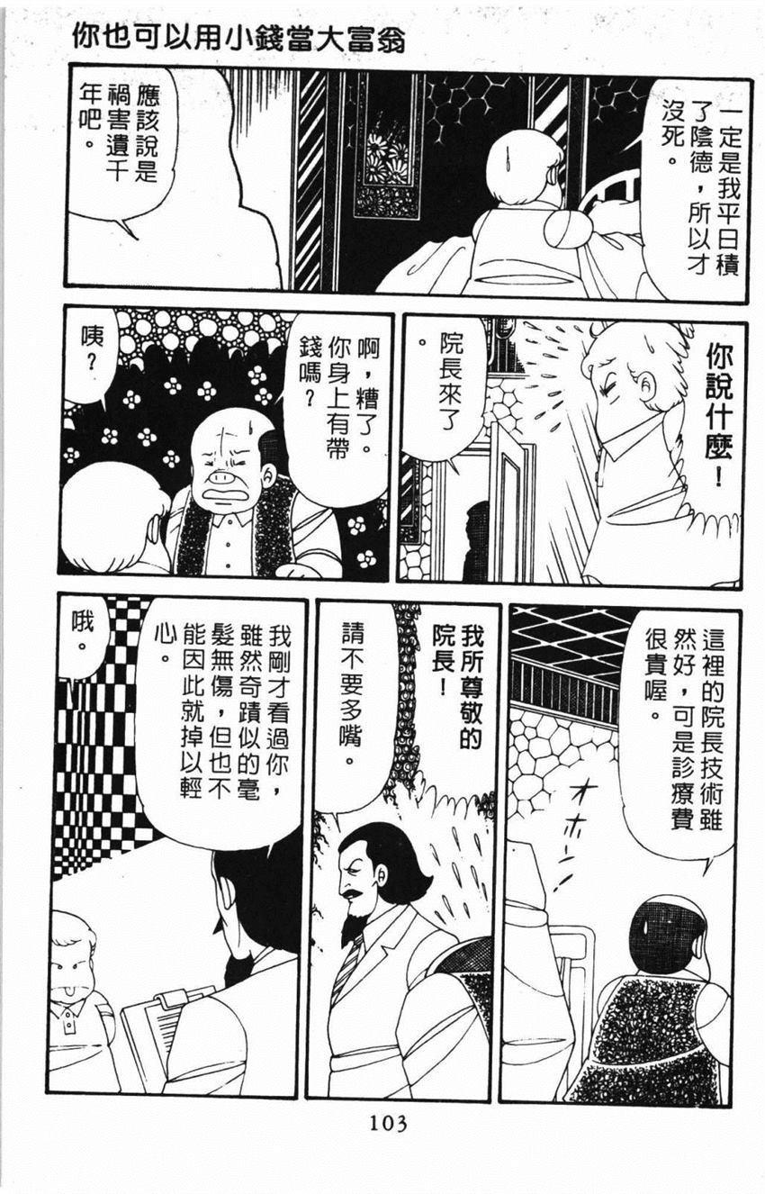 第109页