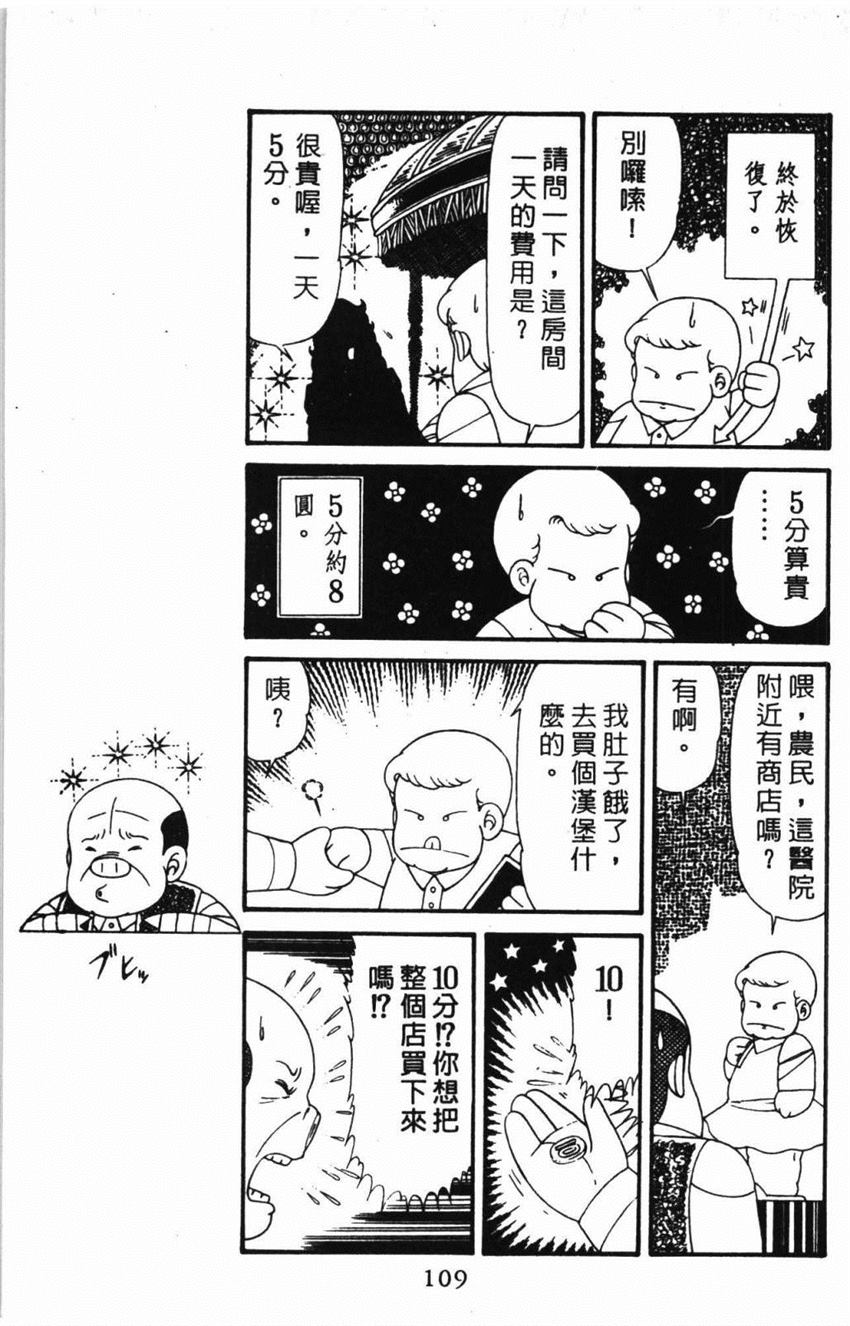 第115页