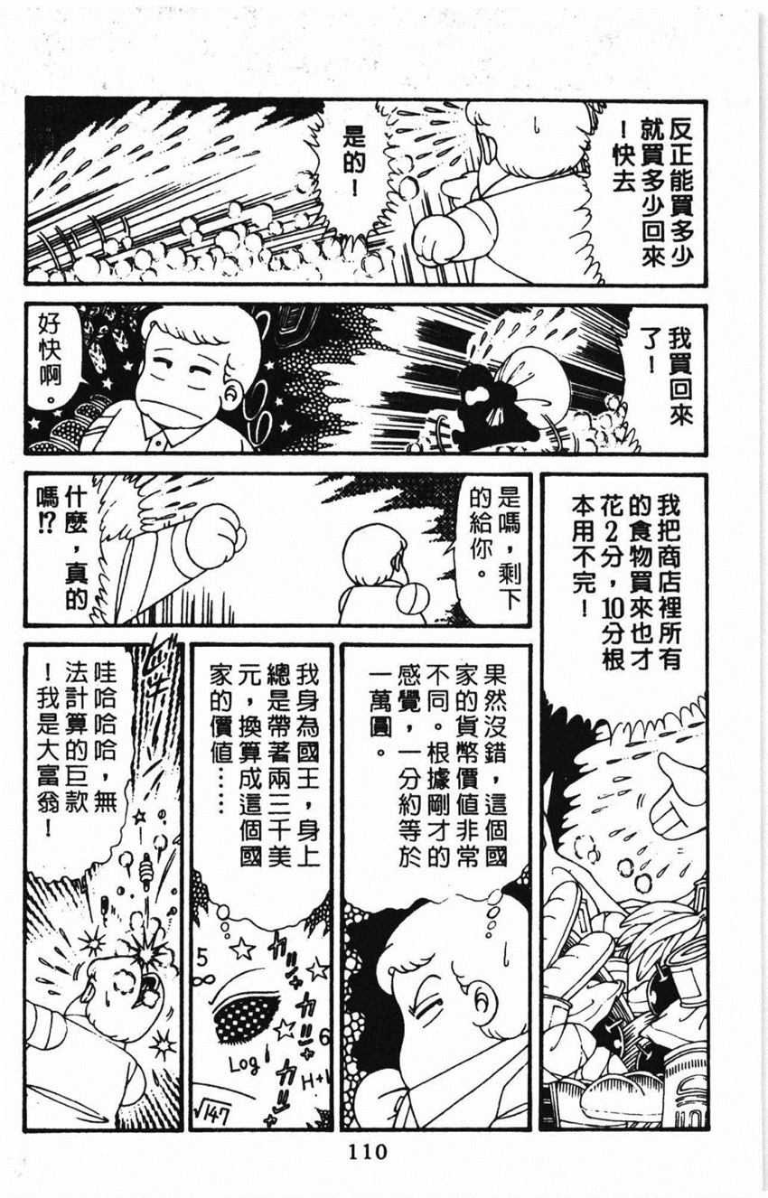 第116页