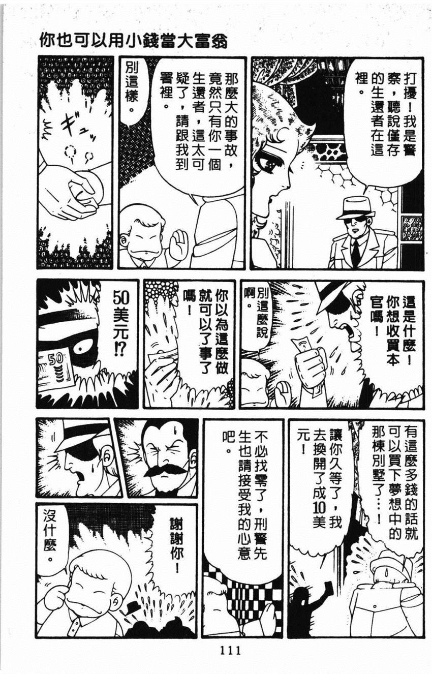 第117页