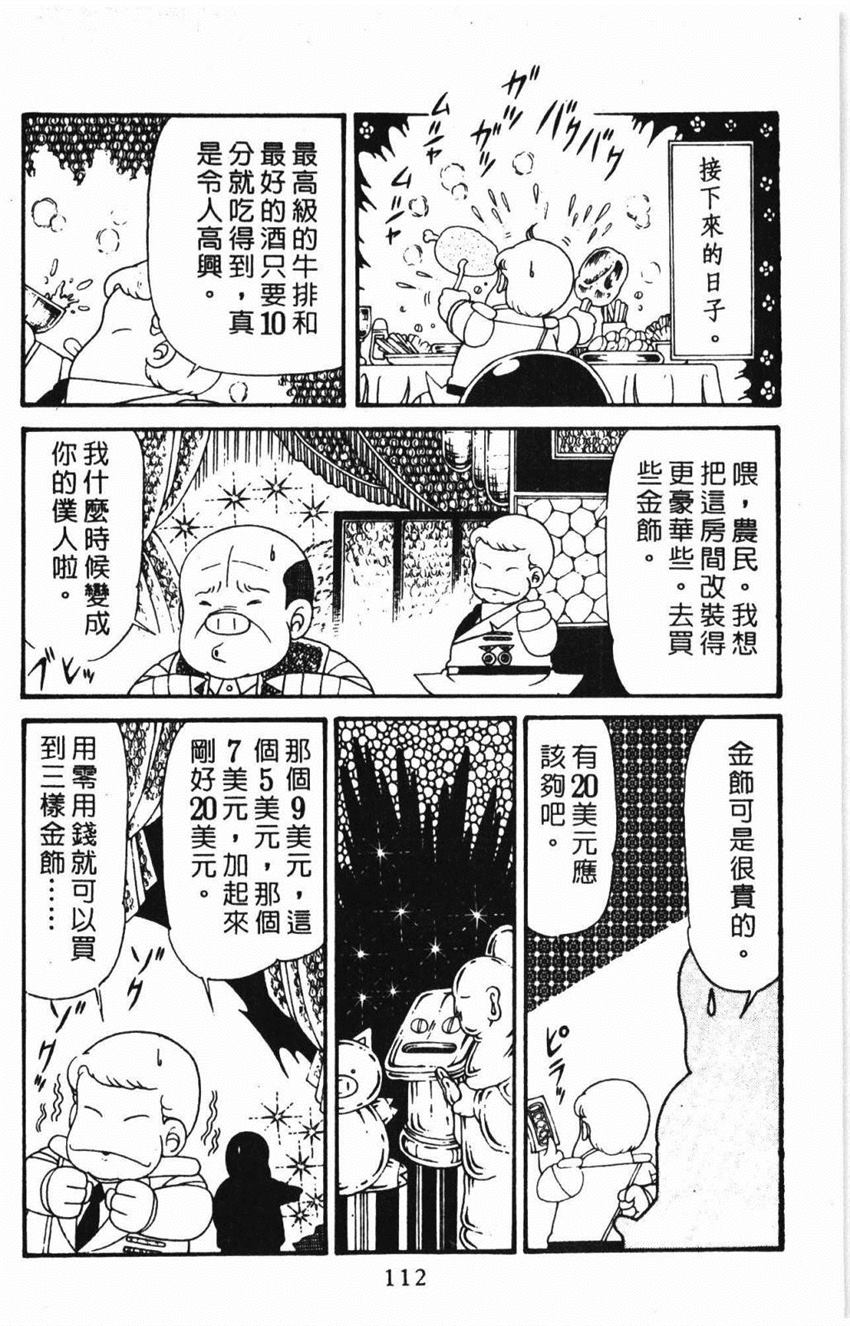 第118页