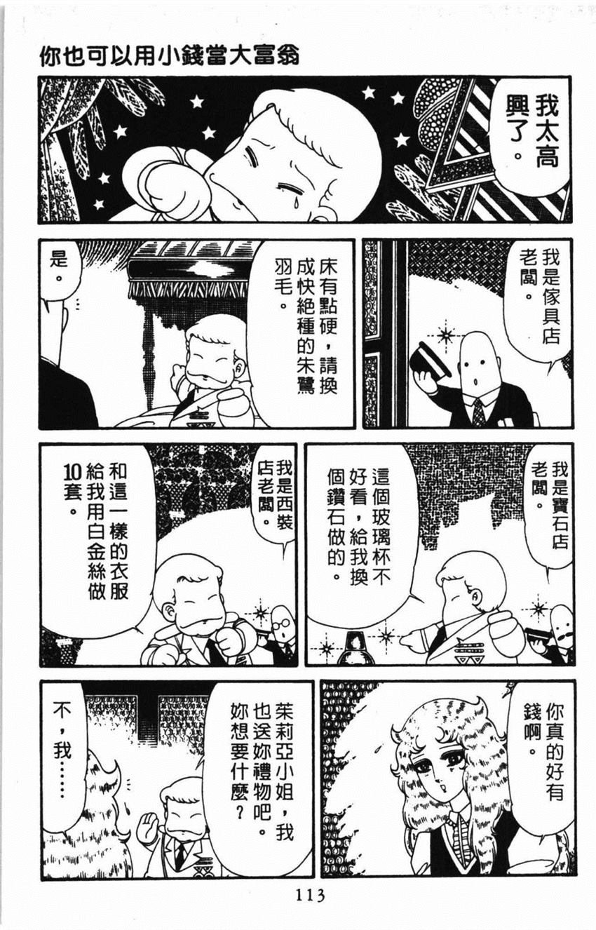 第119页