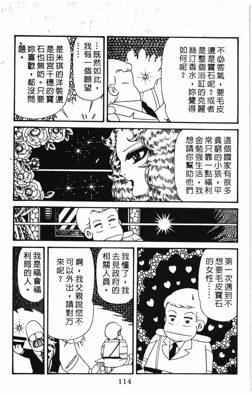 第120页