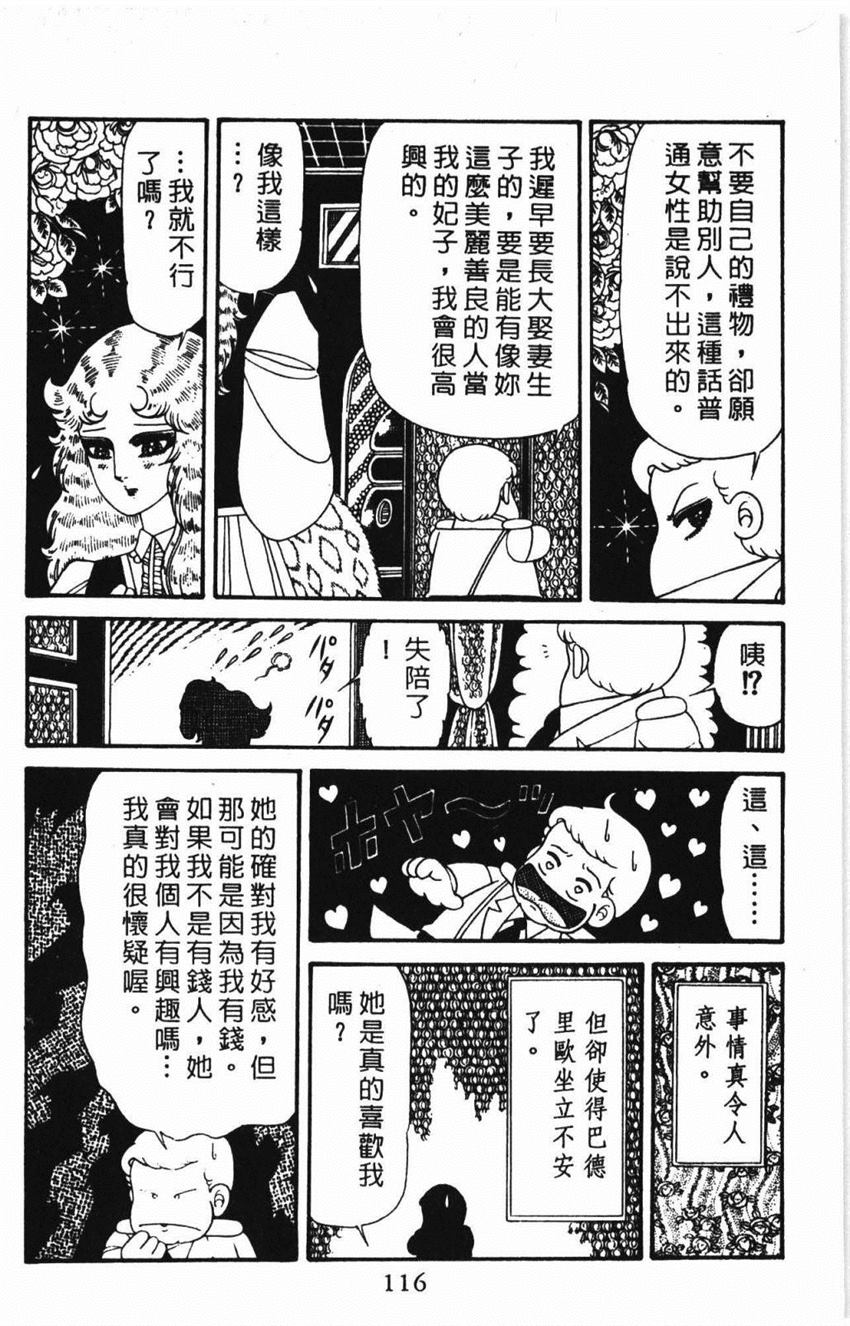 第122页