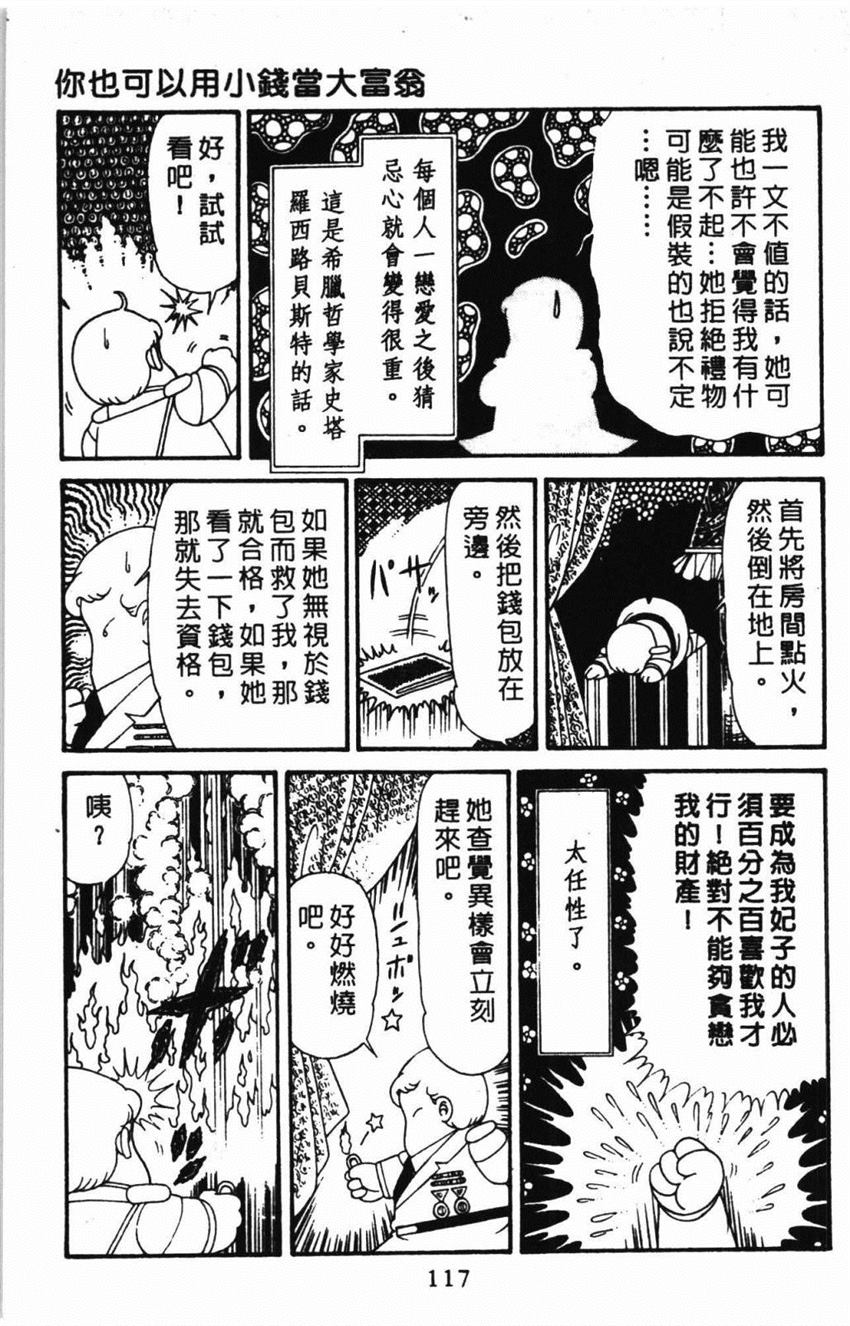 第123页