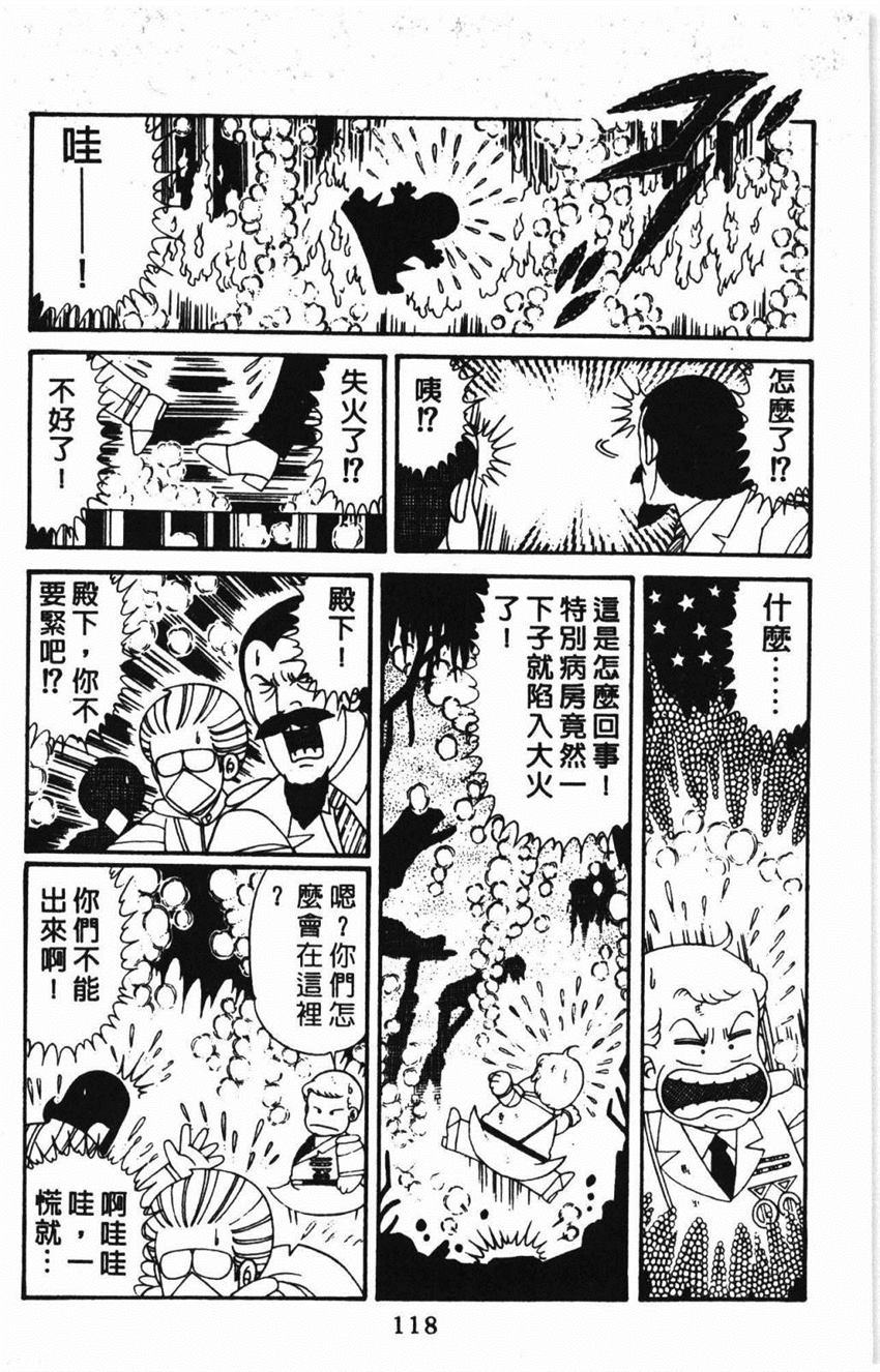 第124页