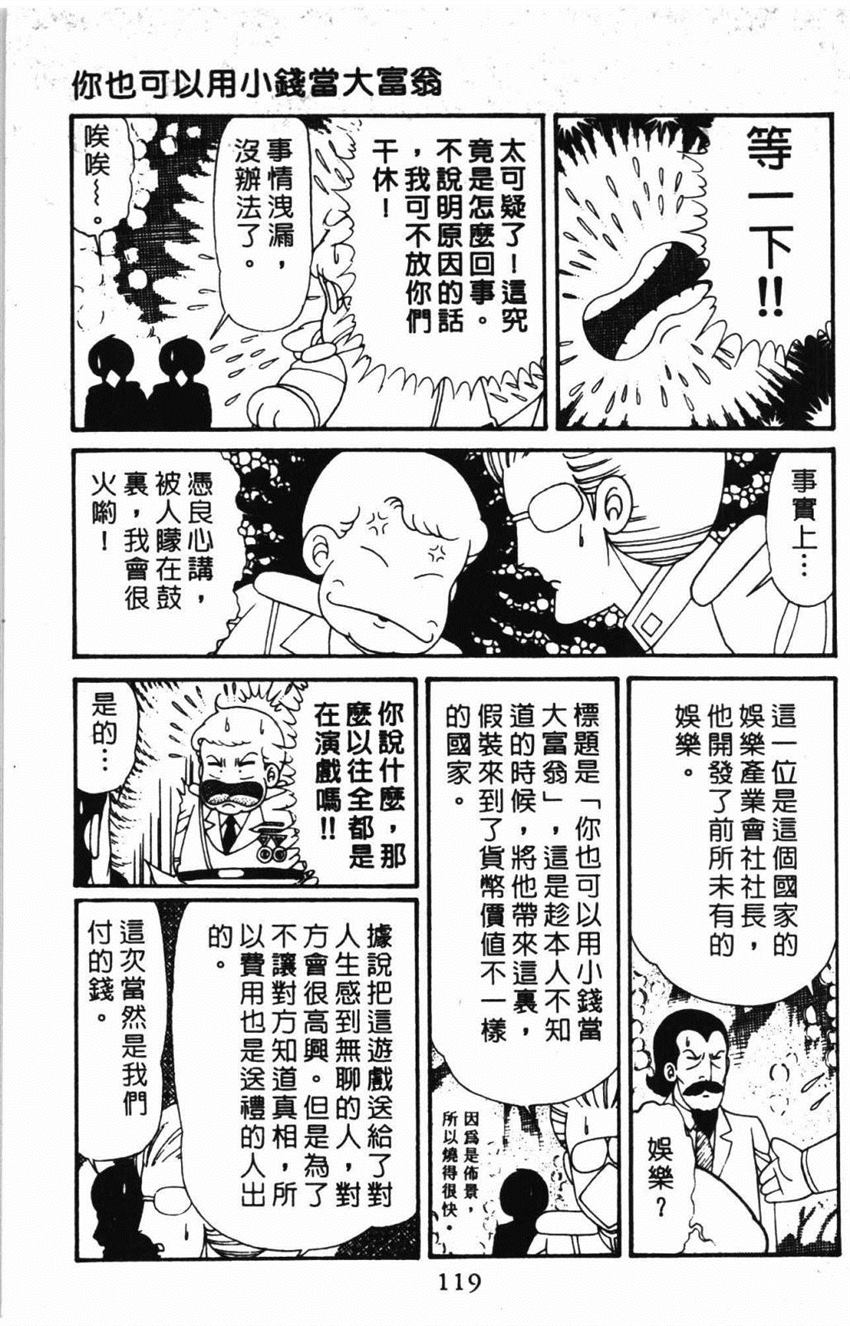 第125页