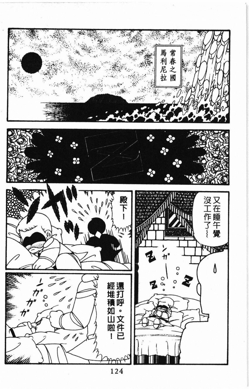 第130页