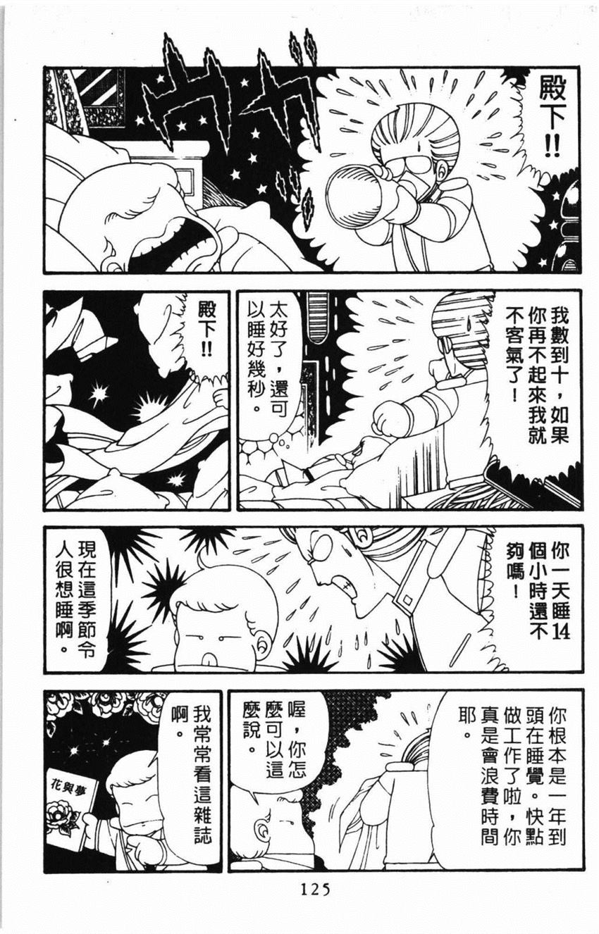 第131页