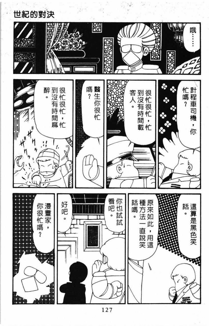 第133页