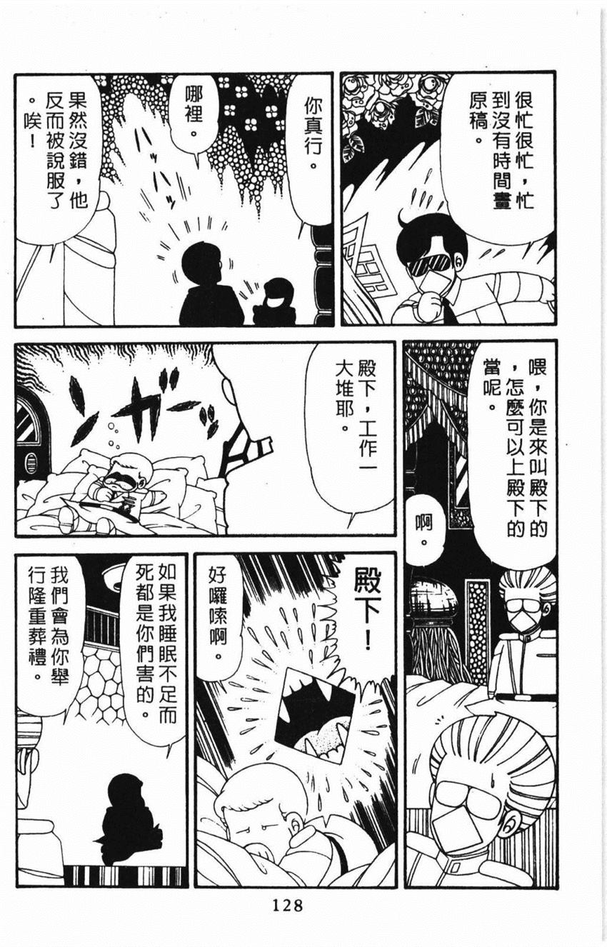第134页