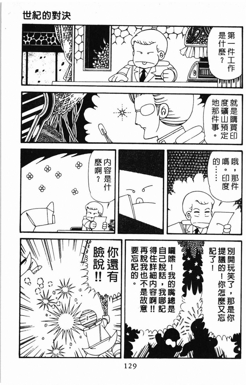 第135页