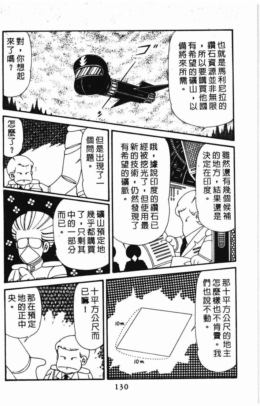 第136页