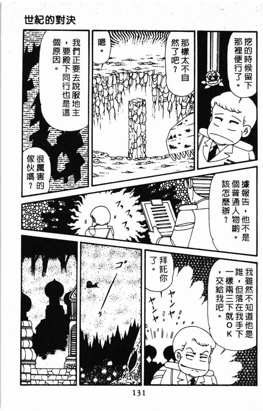 第137页