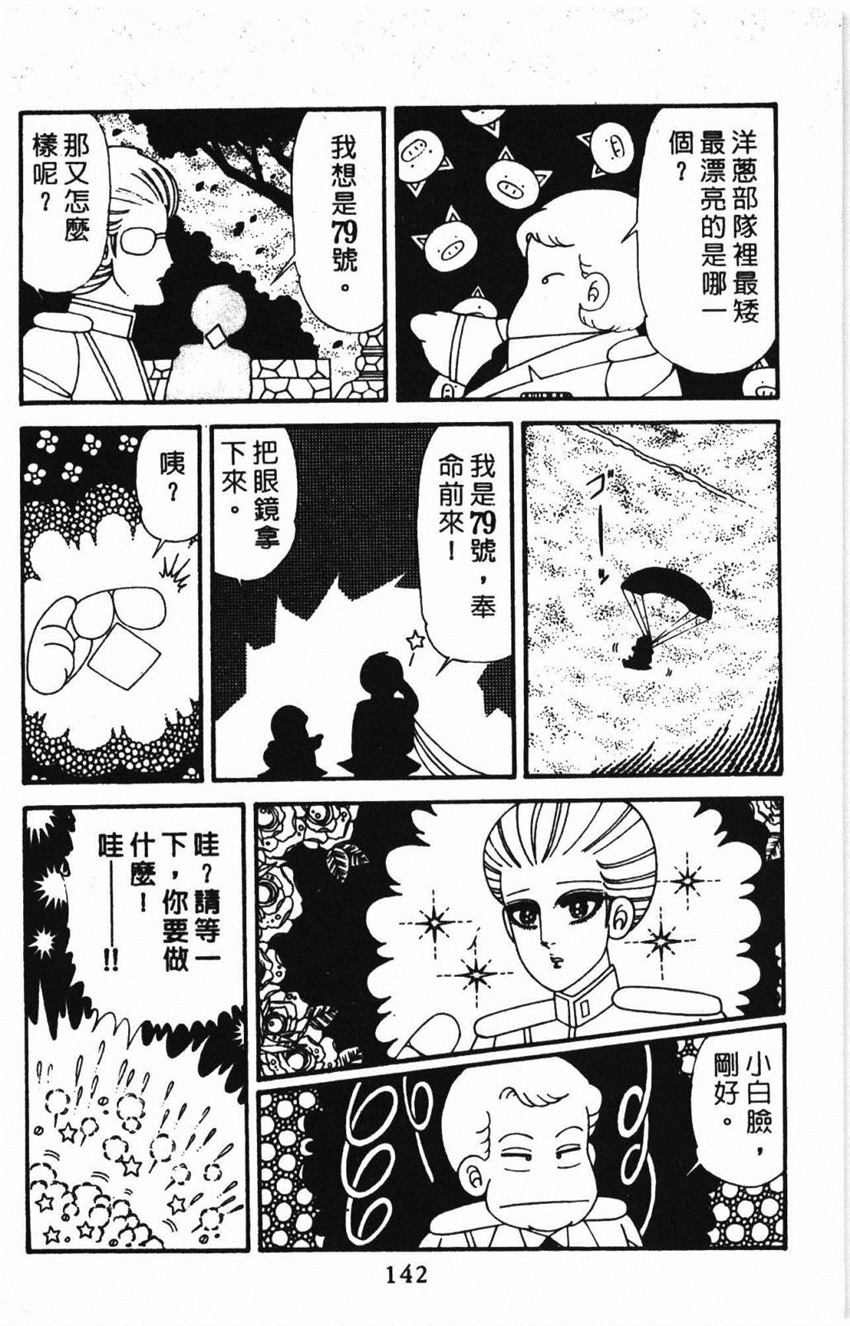 第148页