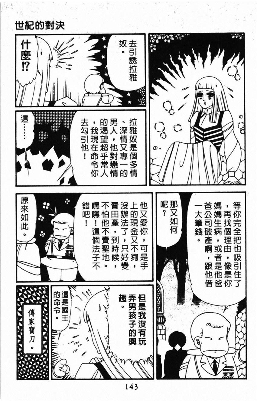 第149页