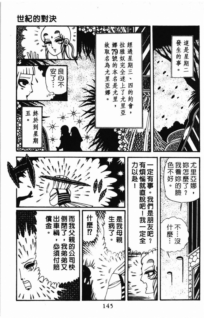 第151页