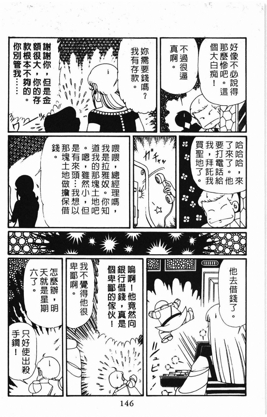 第152页