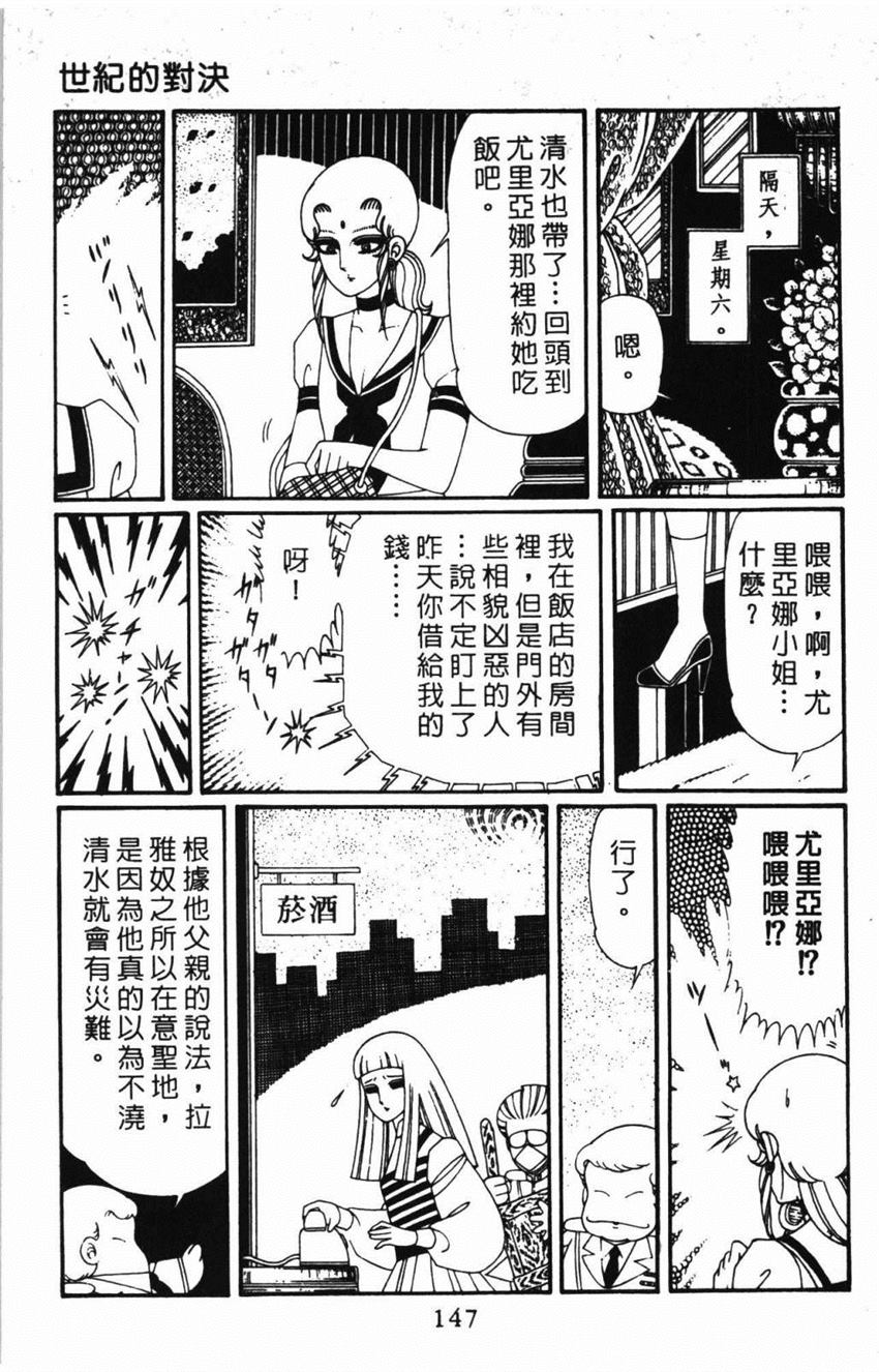 第153页