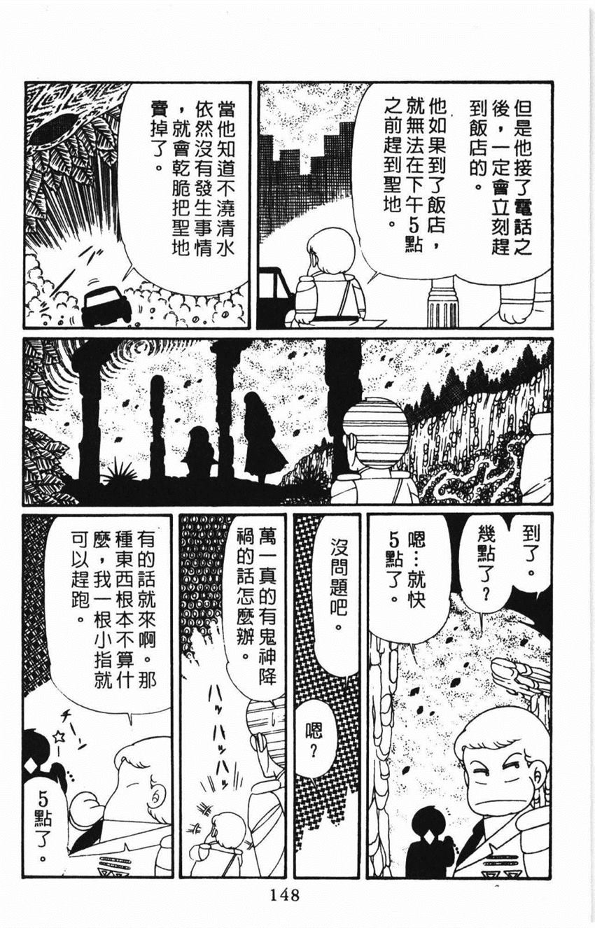 第154页