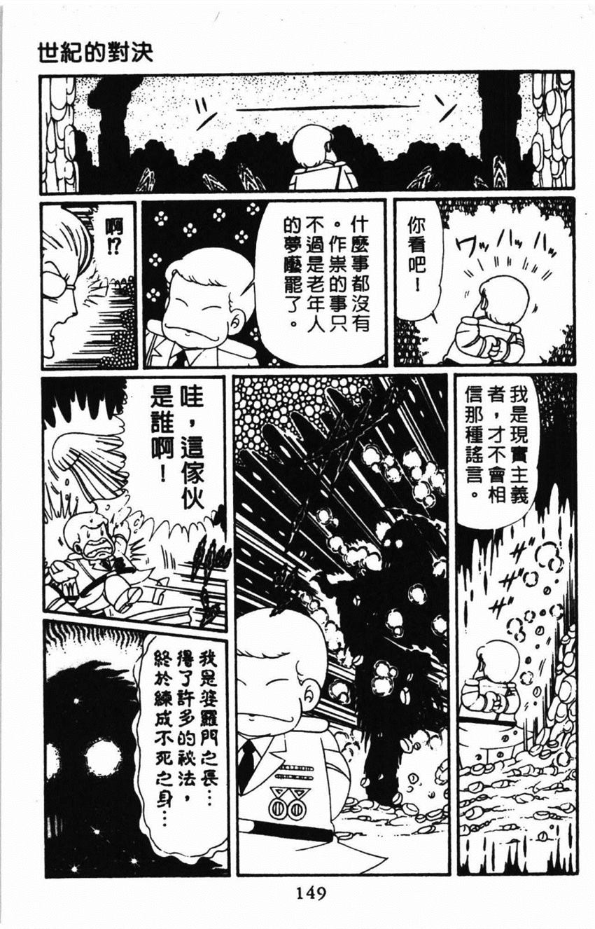 第155页