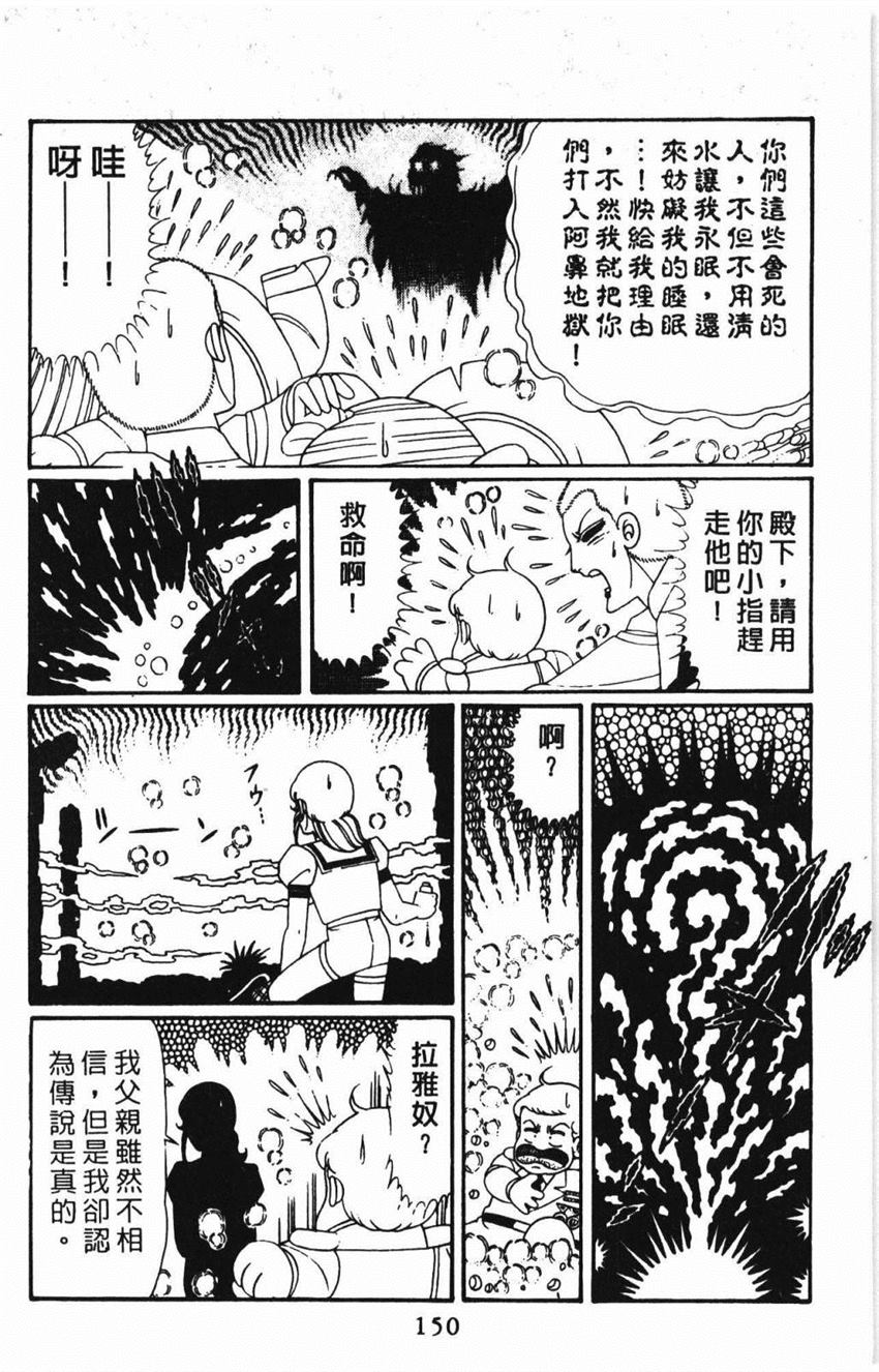 第156页