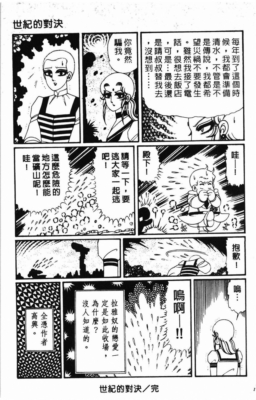 第157页