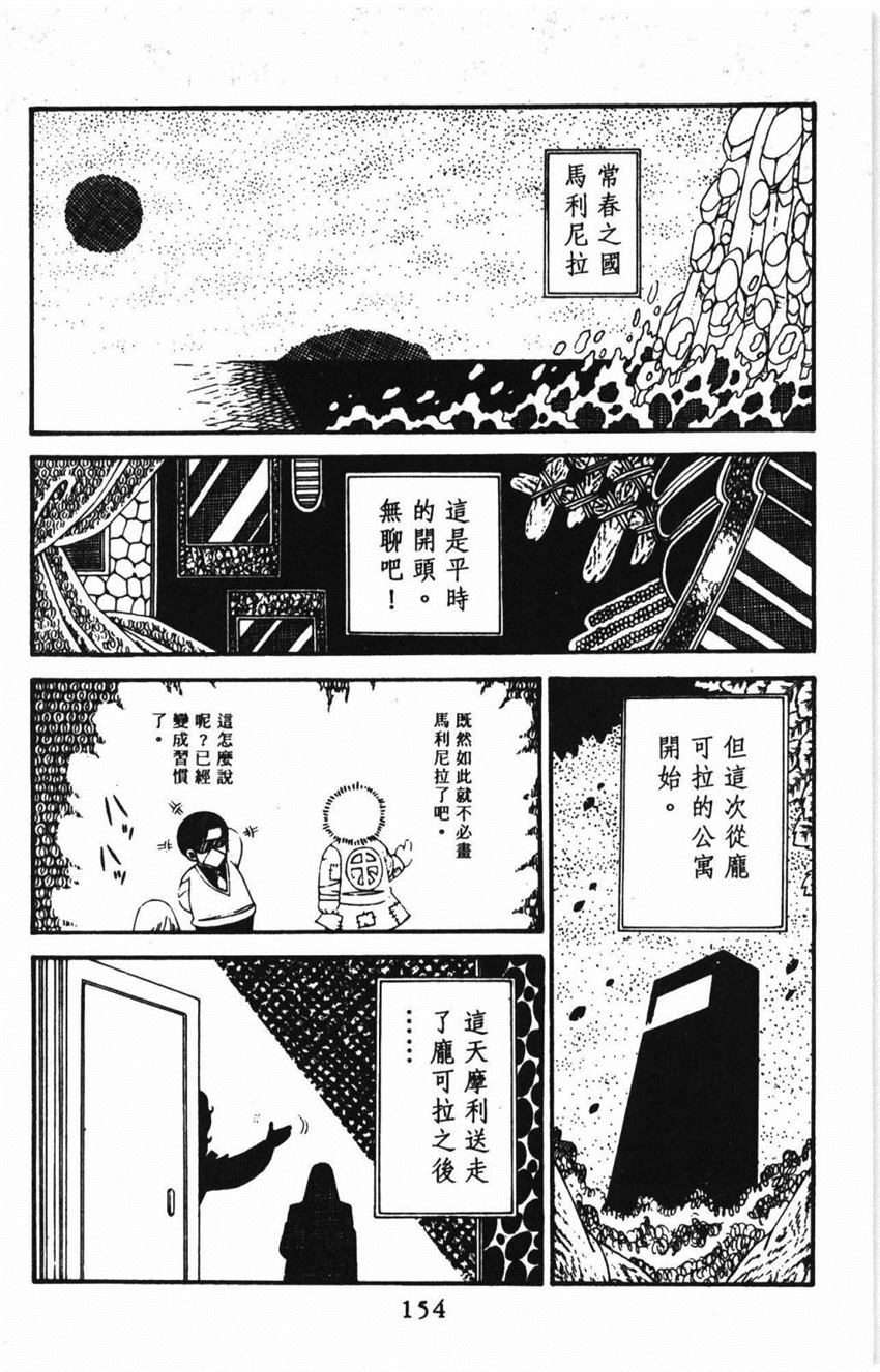第160页