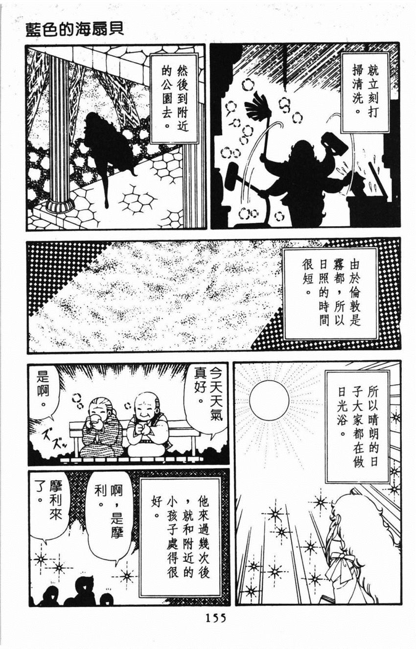 第161页