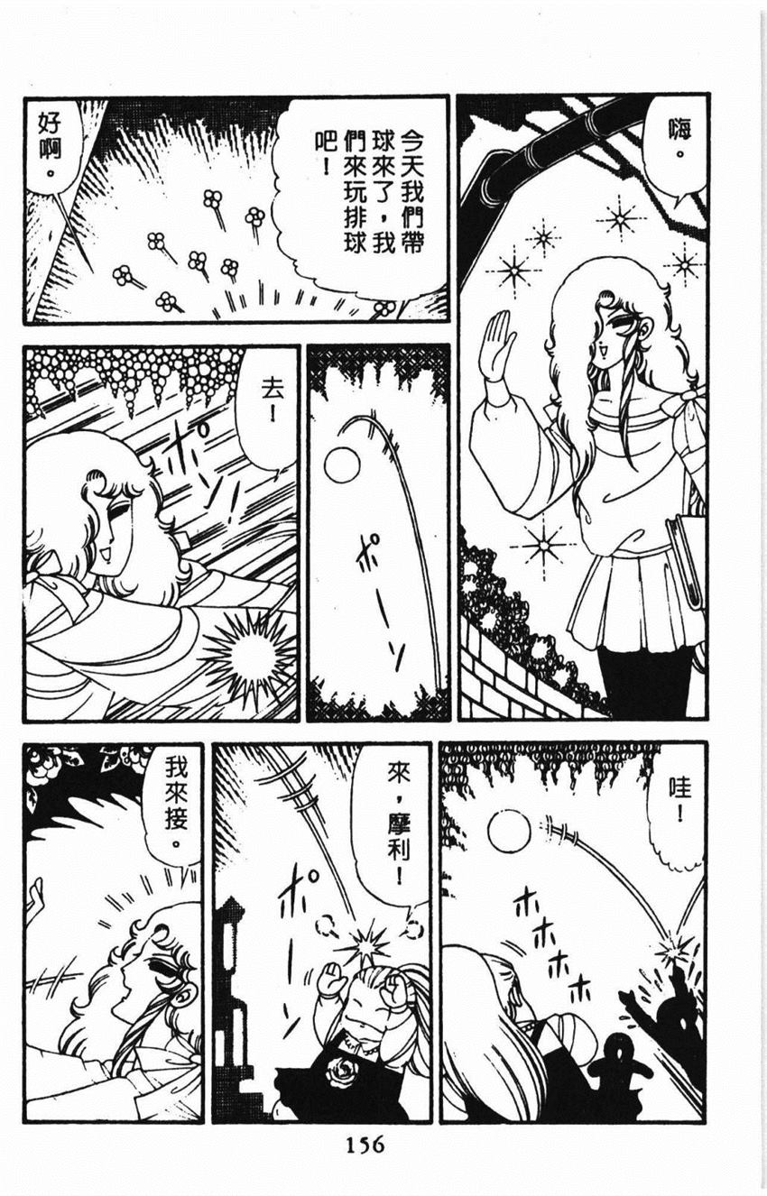 第162页
