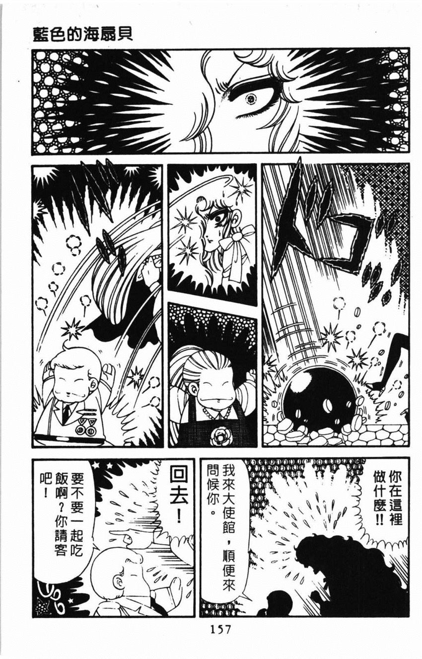 第163页