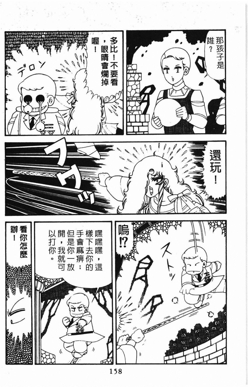 第164页