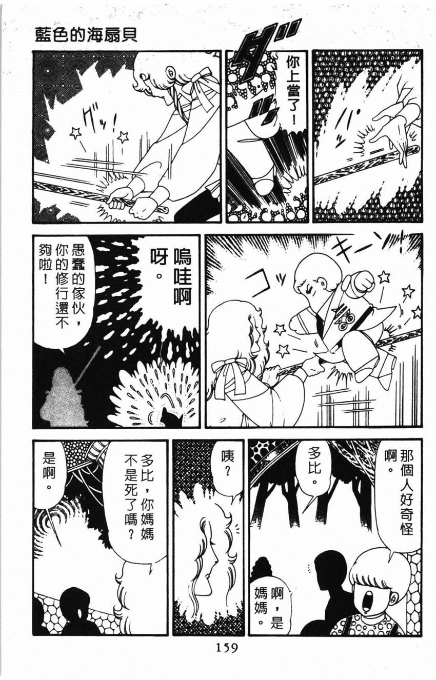 第165页