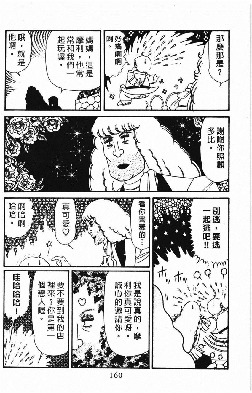 第166页