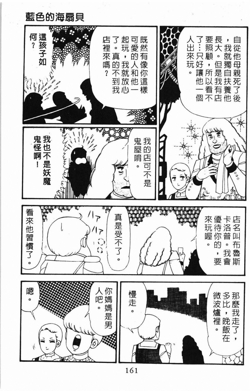 第167页