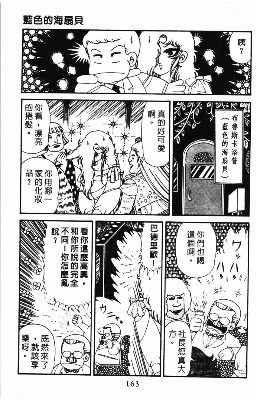第169页